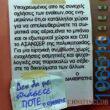 Αστεία εικόνα