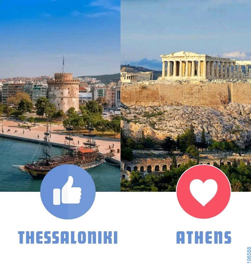 Αστεία εικόνα
