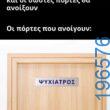 Αστεία εικόνα