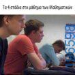 Αστεία εικόνα