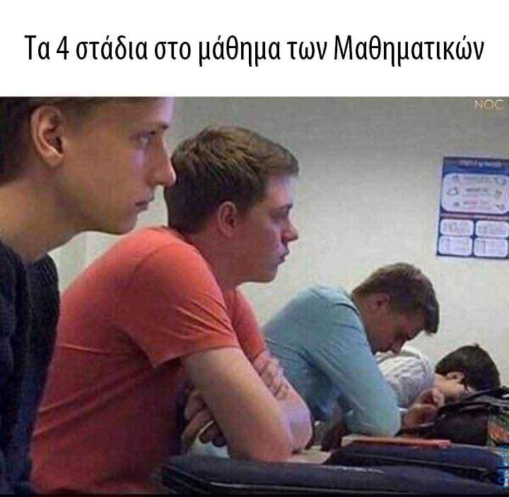 Αστεία εικόνα