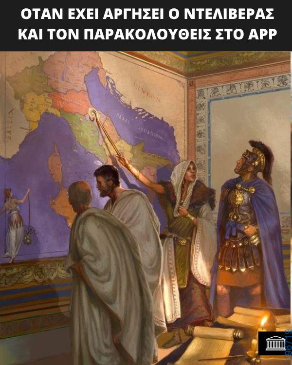Αστεία εικόνα