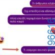 Αστεία εικόνα