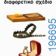 Αστεία εικόνα
