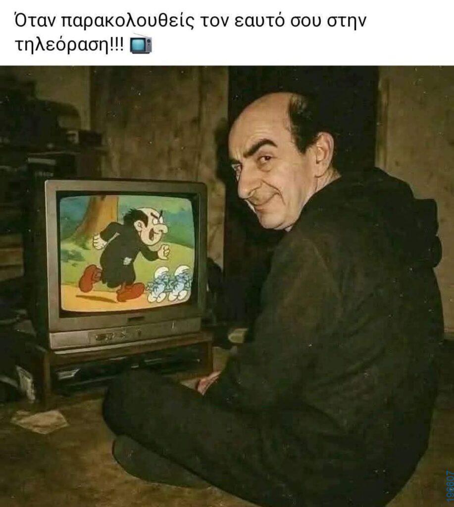 Αστεία εικόνα