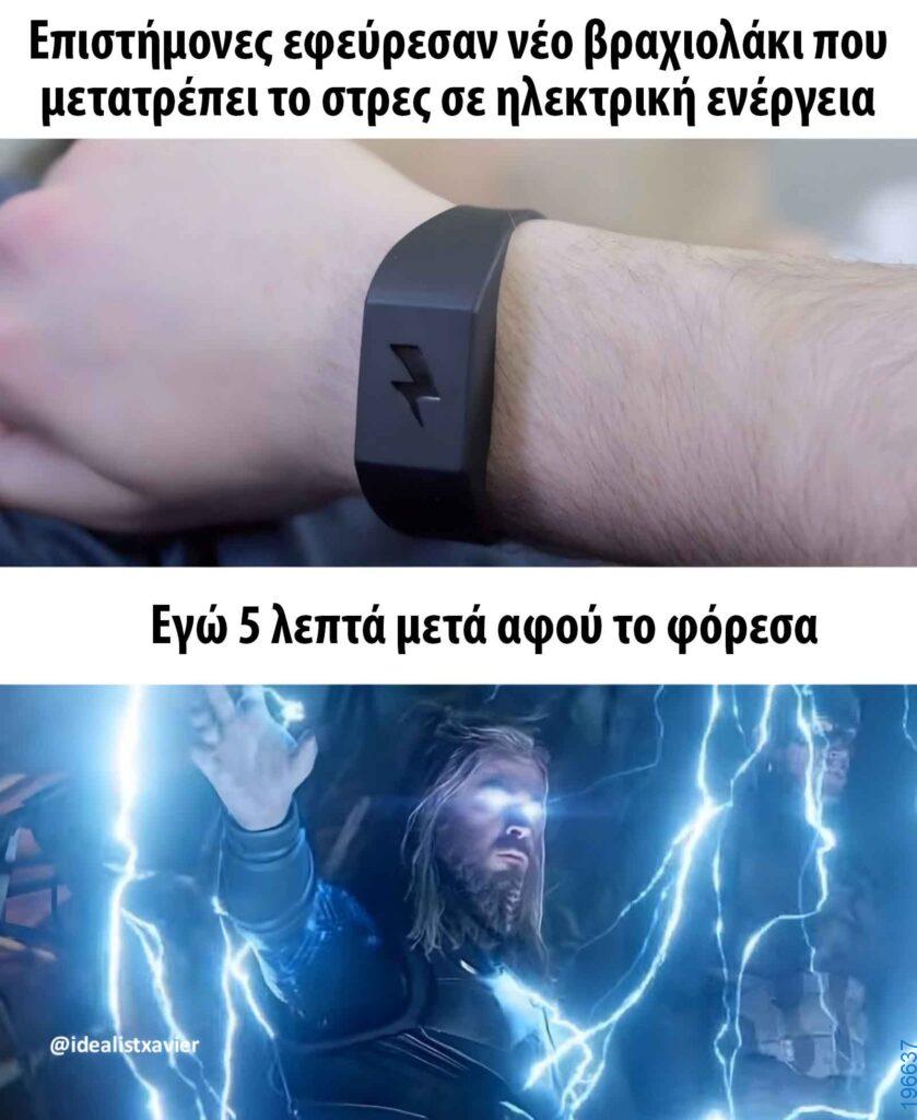 Αστεία εικόνα