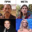 Αστεία εικόνα