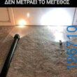Αστεία εικόνα
