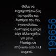 Αστεία εικόνα