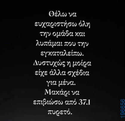 Αστεία εικόνα