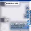 Αστεία εικόνα