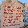 Αστεία εικόνα