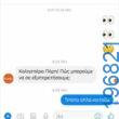 Αστεία εικόνα