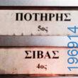 Αστεία εικόνα