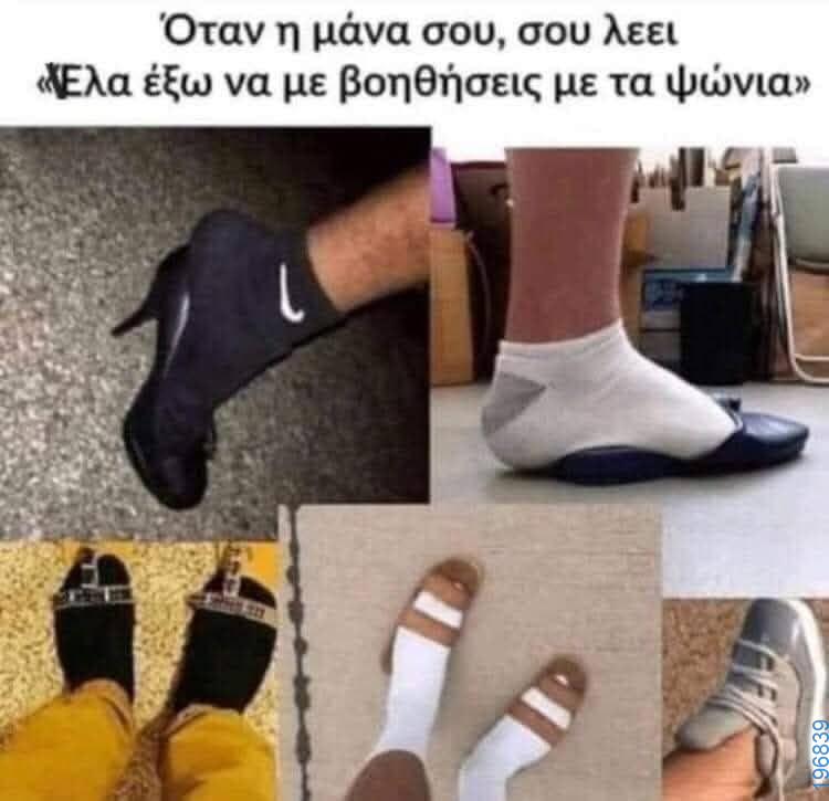 Αστεία εικόνα