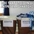 Αστεία εικόνα