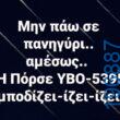 Αστεία εικόνα