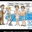Αστεία εικόνα