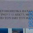 Αστεία εικόνα