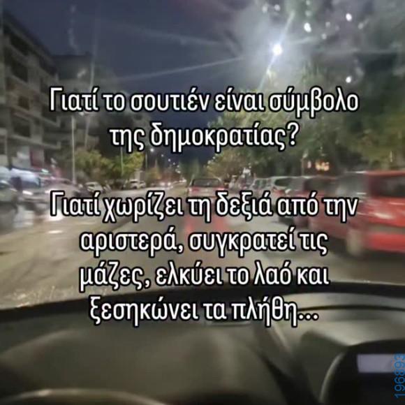 Αστεία εικόνα