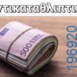 Αστεία εικόνα