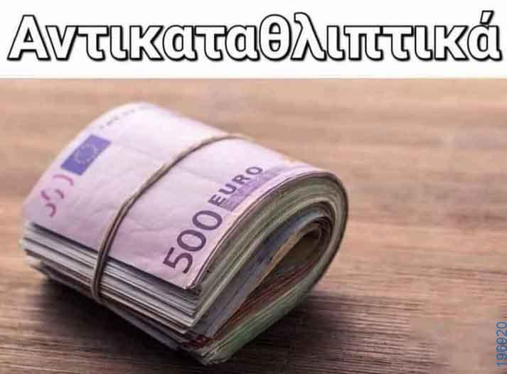 Αστεία εικόνα