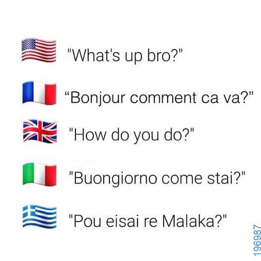 Αστεία εικόνα