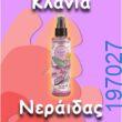 Αστεία εικόνα