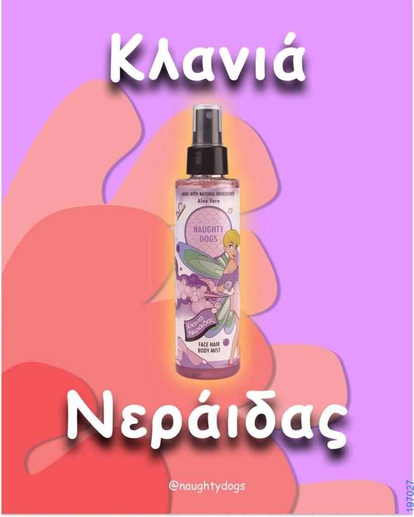 Αστεία εικόνα