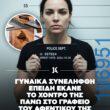 Αστεία εικόνα