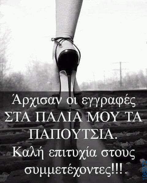 Αστεία εικόνα