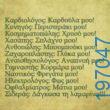 Αστεία εικόνα