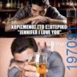 Αστεία εικόνα