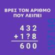 Αστεία εικόνα