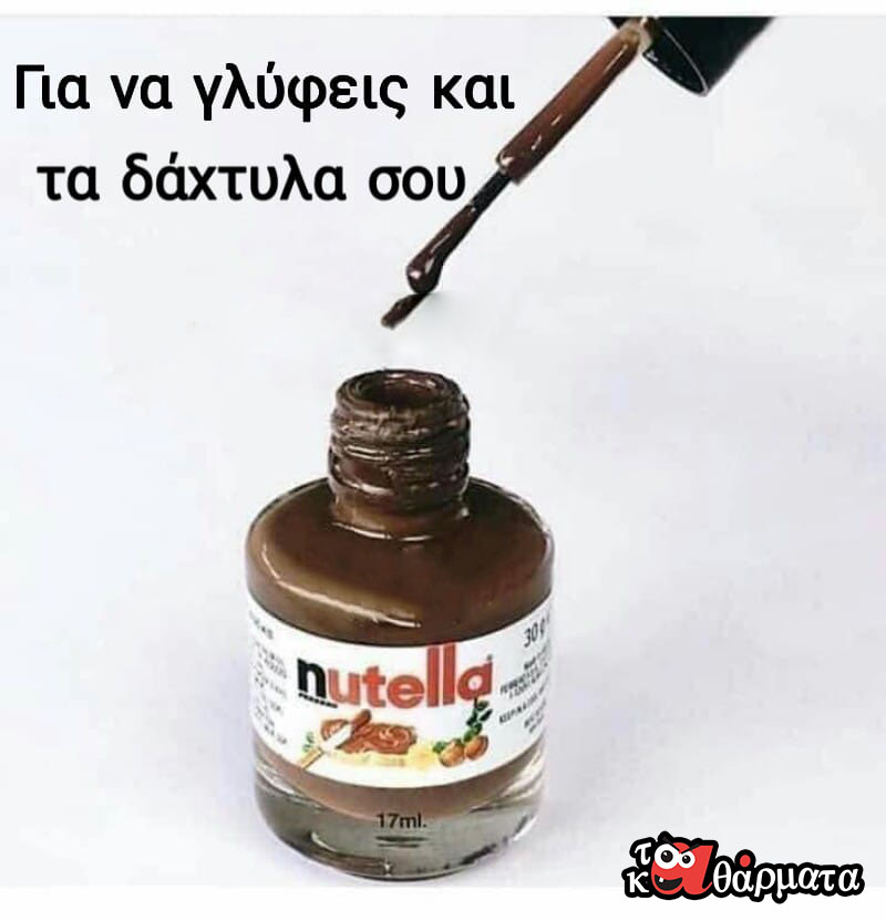 Αστεία εικόνα