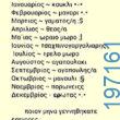 Αστεία εικόνα