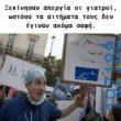 Αστεία εικόνα
