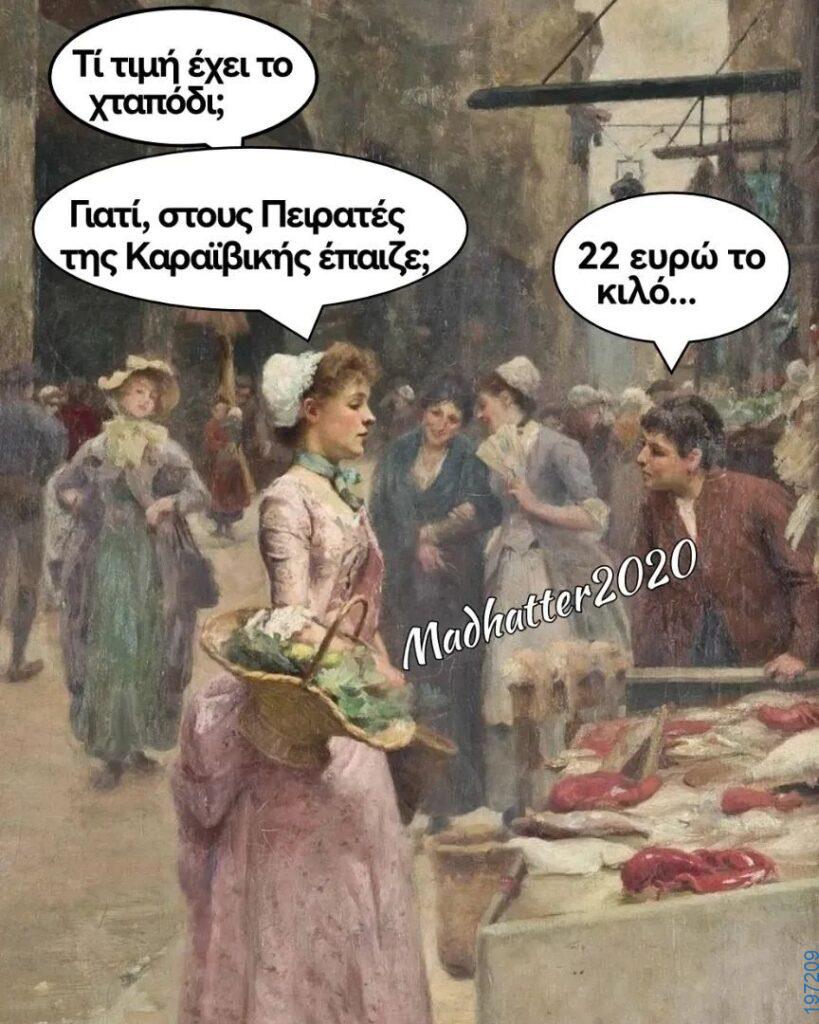 Αστεία εικόνα