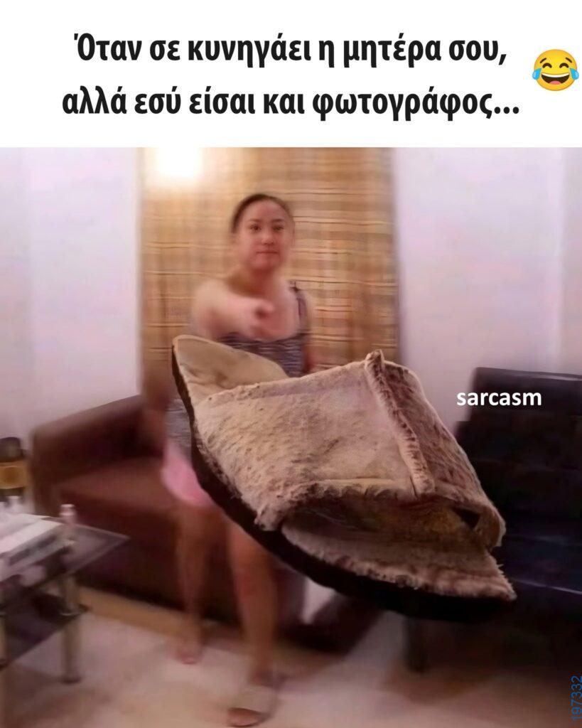 Αστεία εικόνα
