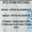 Αστεία εικόνα