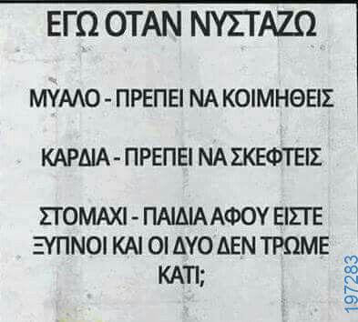 Αστεία εικόνα