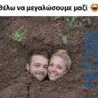 Αστεία εικόνα