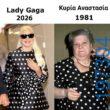 Αστεία εικόνα