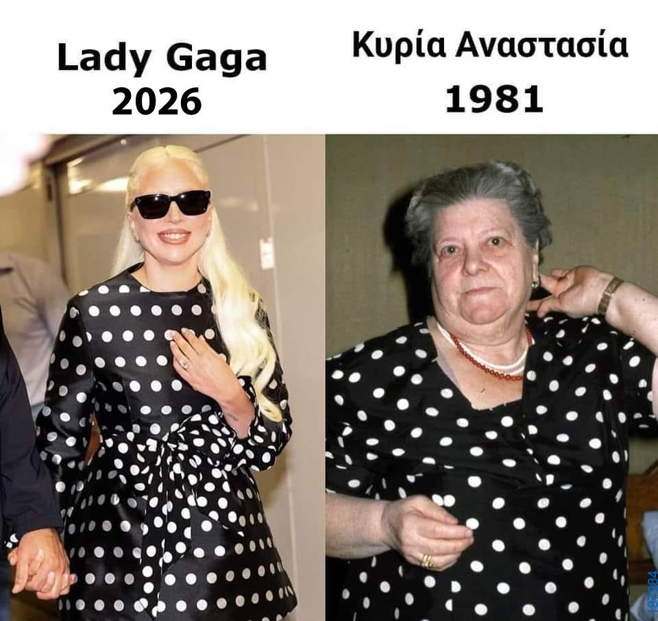 Αστεία εικόνα