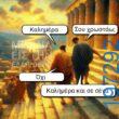 Αστεία εικόνα