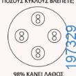Αστεία εικόνα