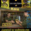 Αστεία εικόνα