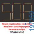 Αστεία εικόνα