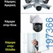 Αστεία εικόνα