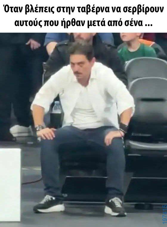 Αστεία εικόνα